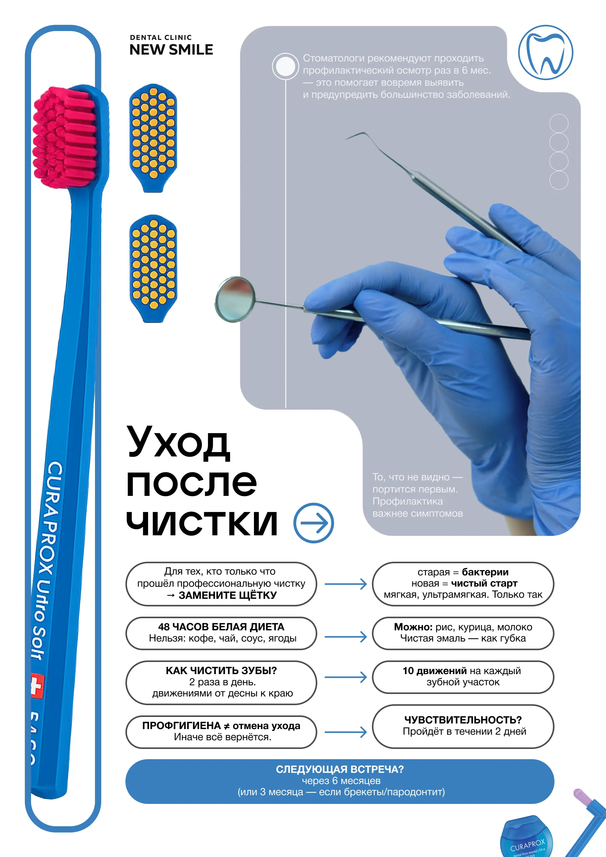 Галерея — 03